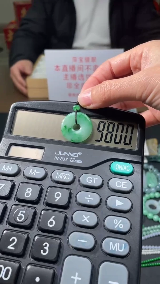 【闪购商品】定制翡翠未镶嵌|毛货其它+0