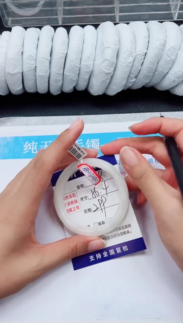 未镶嵌手镯和田玉HT28-56.4