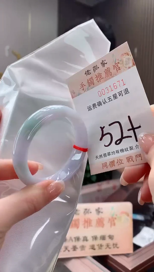 未镶嵌手镯翡翠天然缅甸A货翡翠