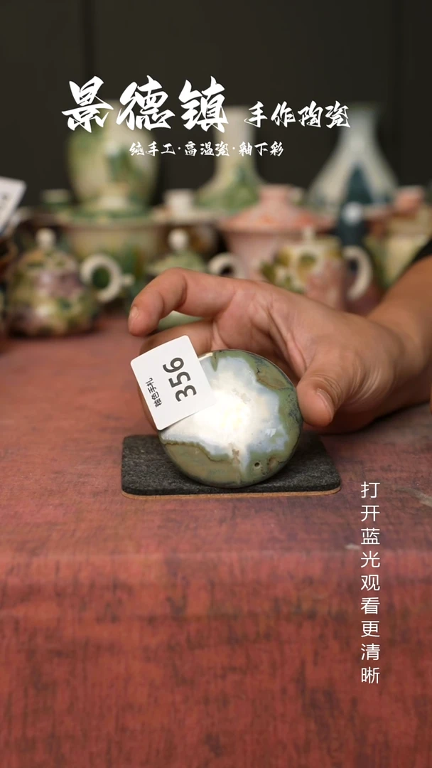 原创景德镇手工高温陶瓷356