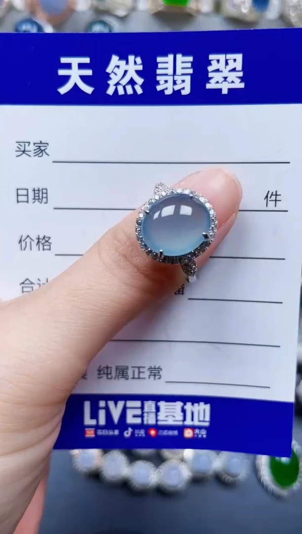 银S925镶嵌戒指翡翠72