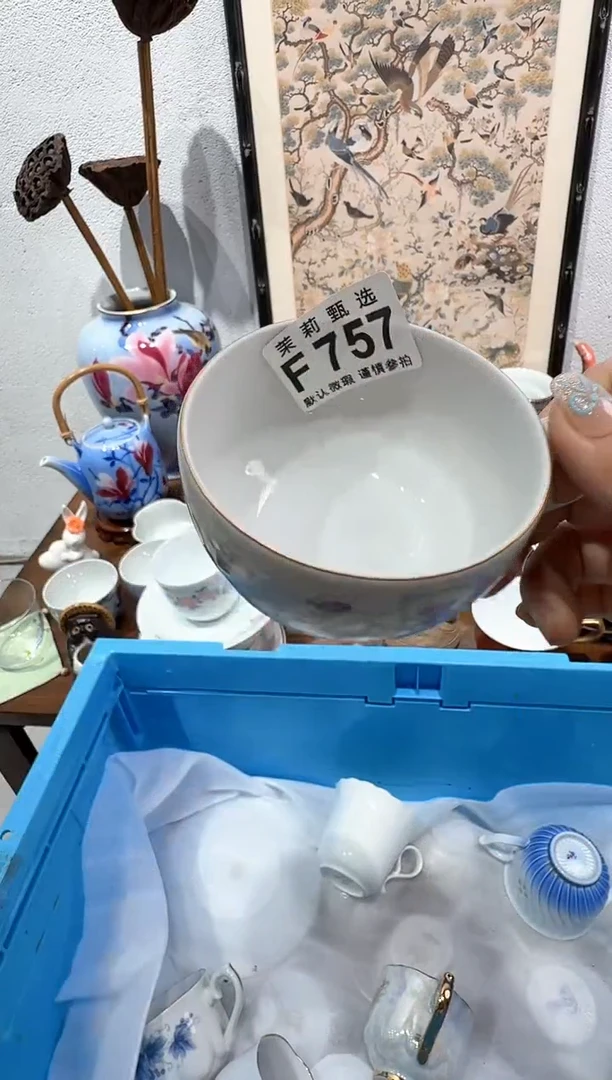 茉莉甄选壹号商品ZZZFFFF757