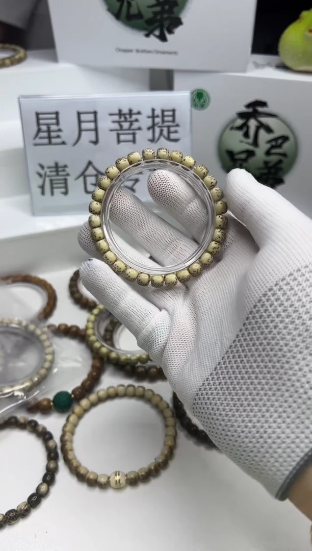 星月菩提手串109  石玉料氧化河豚8*7mm