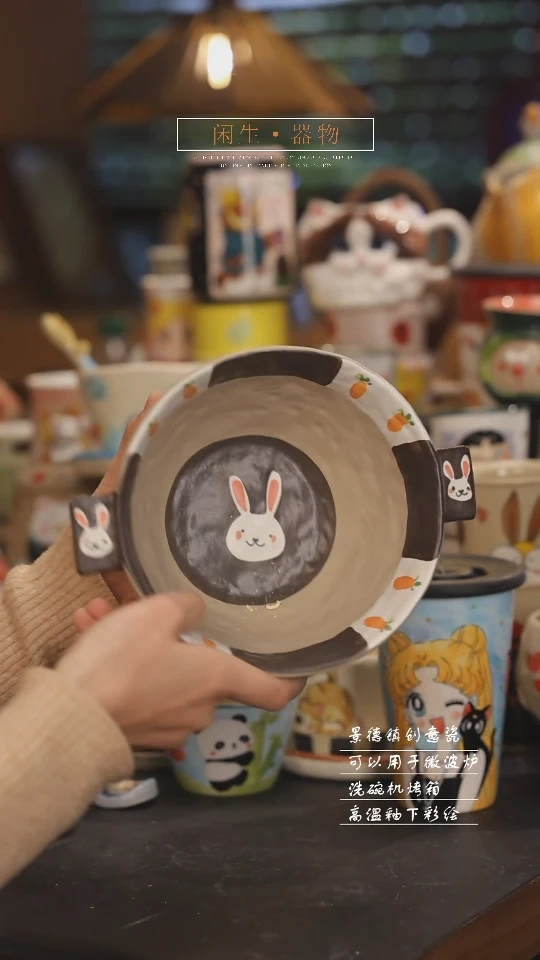 【闪购商品】景德镇可爱设计师款陶瓷
