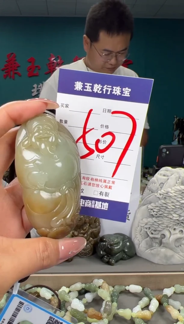 颈饰未镶嵌和田玉和田玉