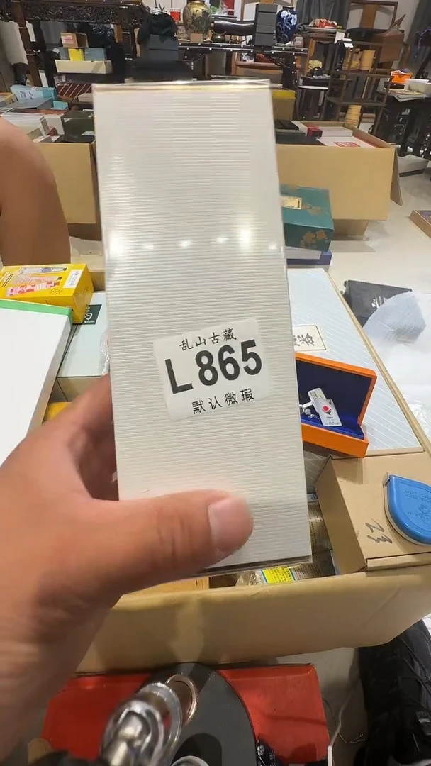 1**3乱山古美術瓷片L865