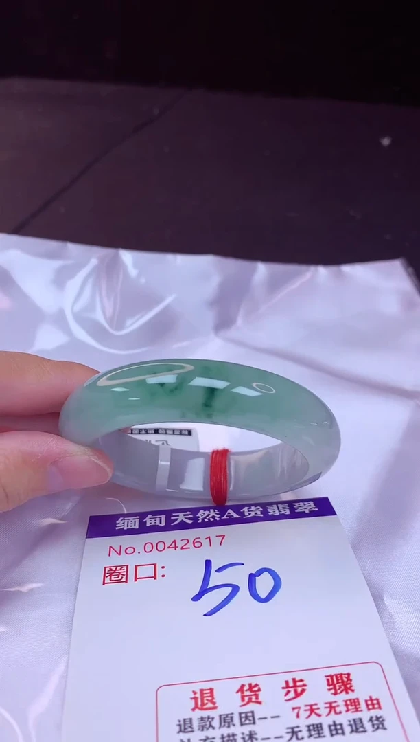 翡翠手镯未镶嵌50+