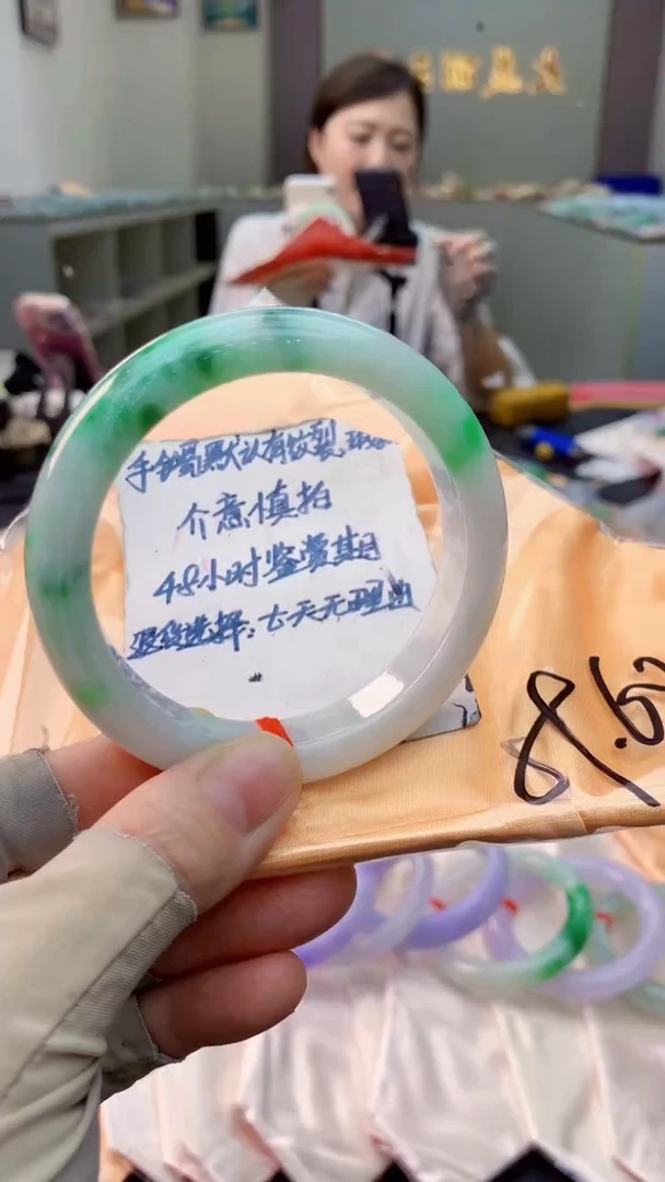 未镶嵌手镯翡翠0148148098