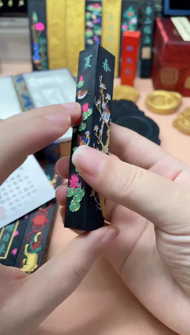 宝墨堂  春夏秋冬 墨锭