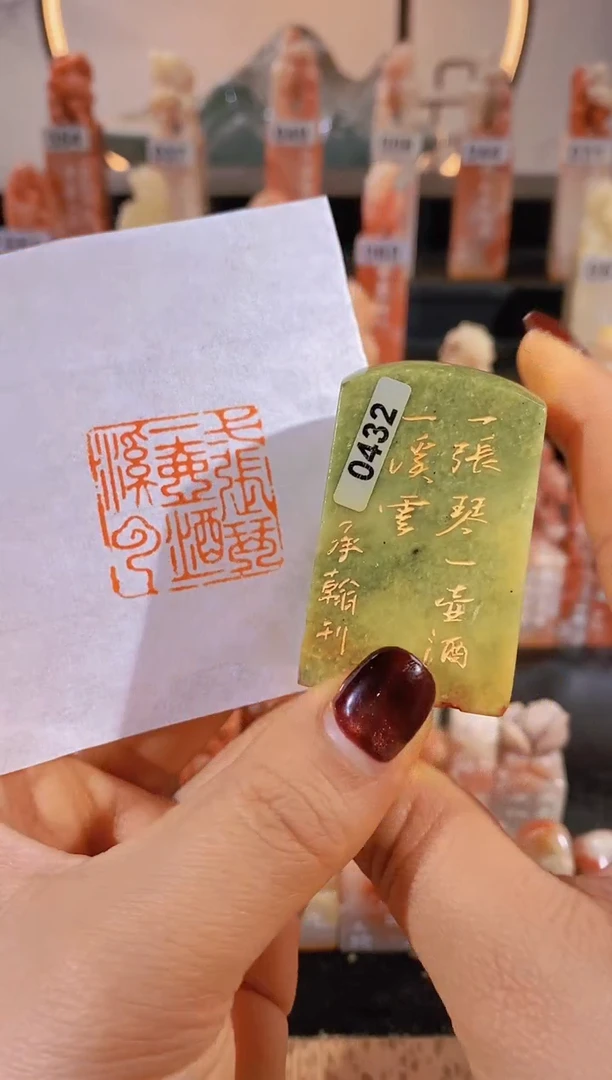 【闪购商品】老挝石印石一张琴一壶酒一溪云3*3有库存-0432