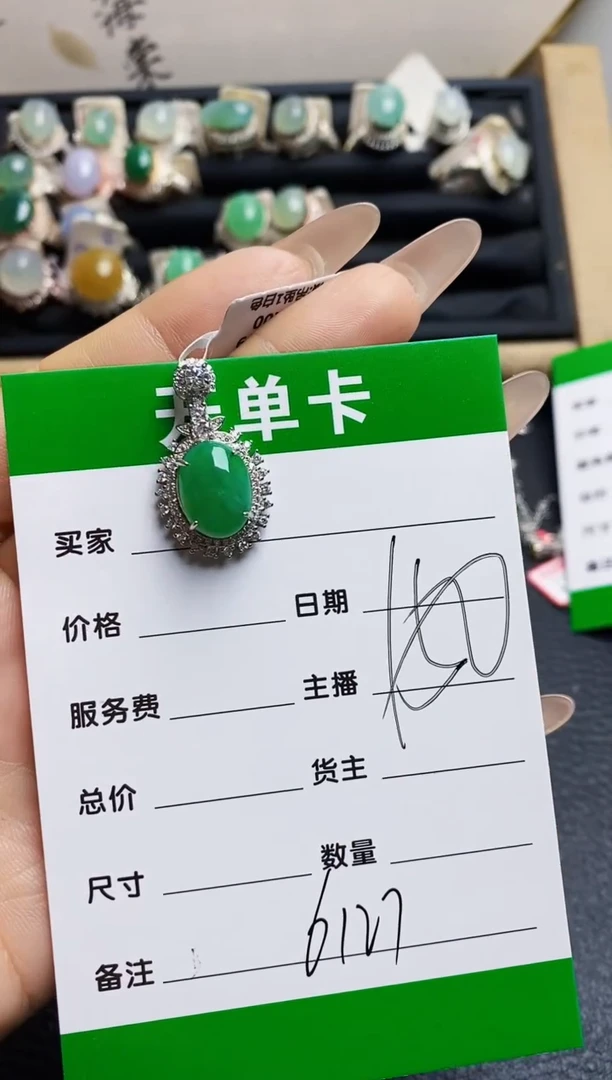 翡翠戒指银S925镶嵌6127