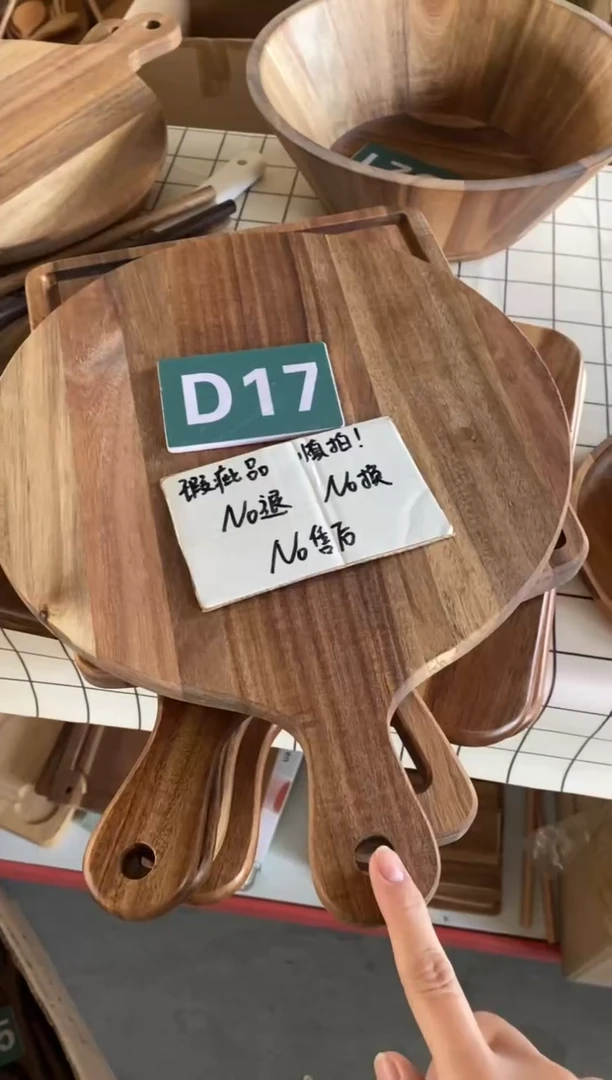 【闪购商品】2025/2/24 D17
