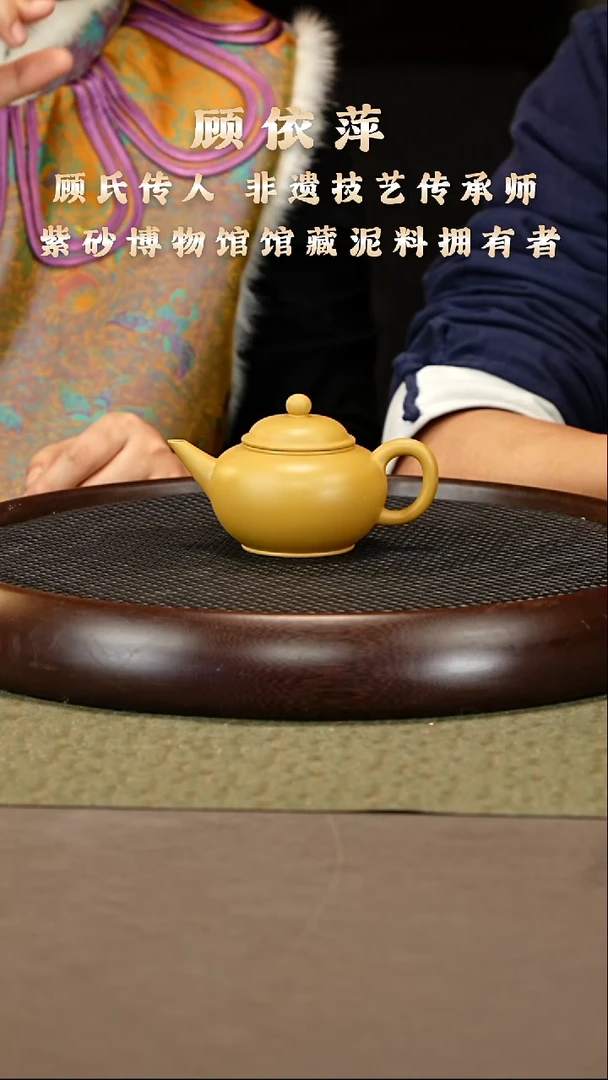 茶壶紫砂33 顾依萍 黄金朱泥 水平200cc