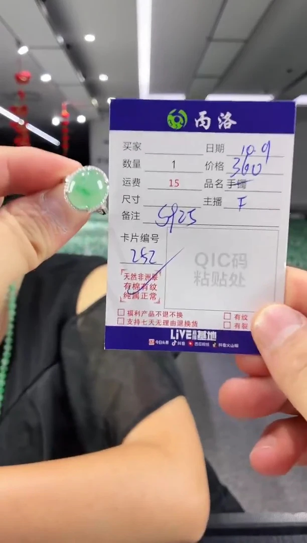 银S925镶嵌石英质玉戒指/指环戒指