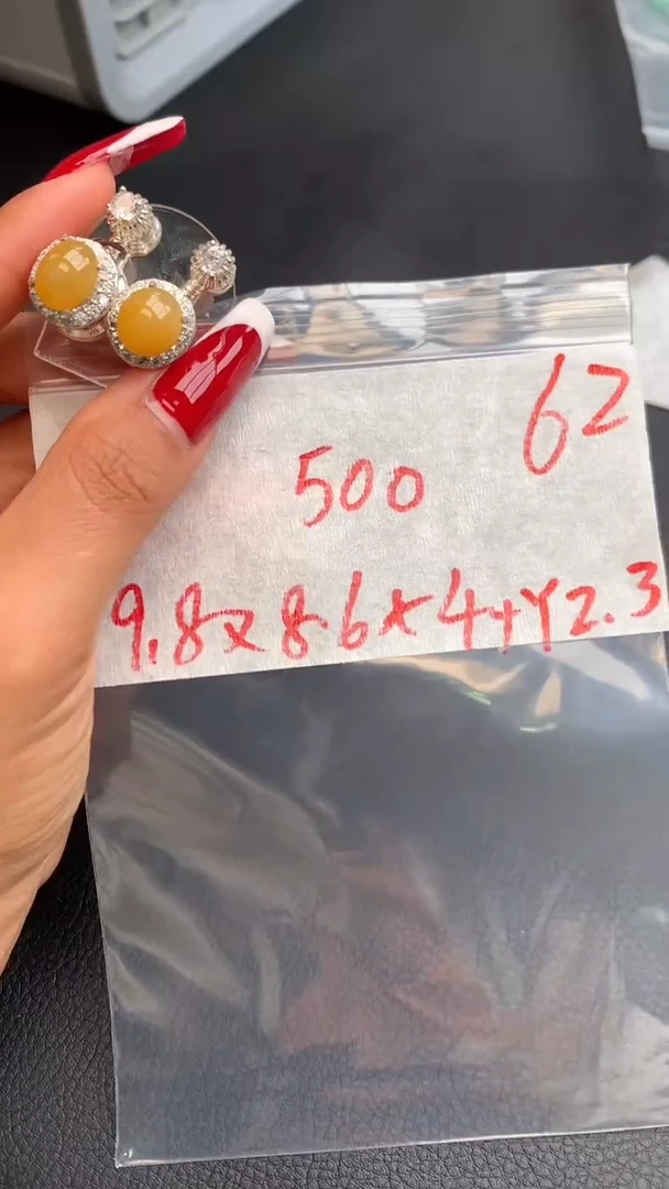 【闪购商品】定制翡翠未镶嵌毛货需精细抛光拍一发一
