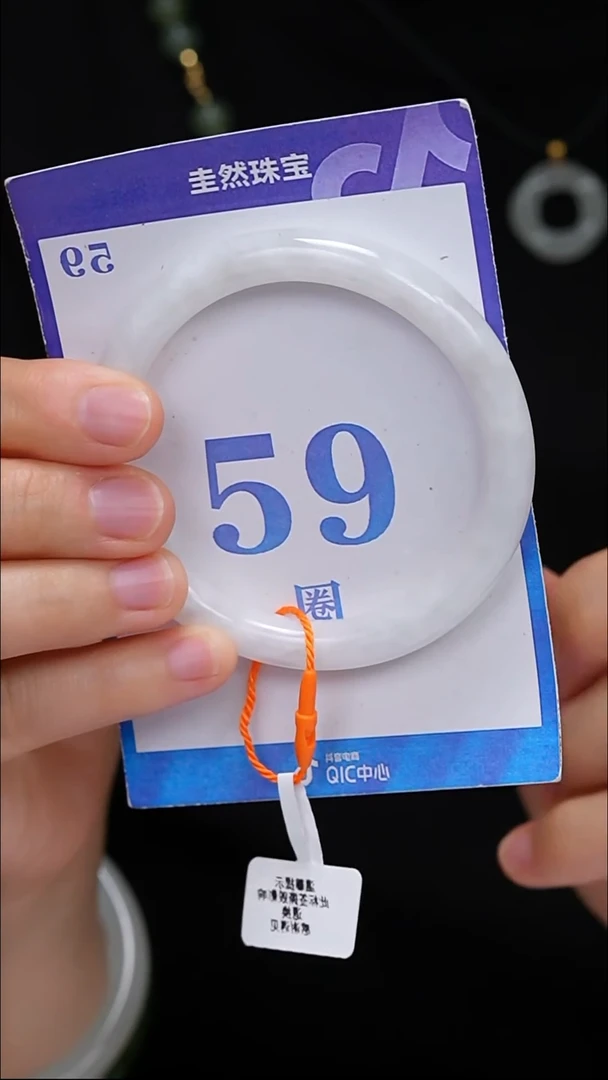 未镶嵌手镯和田玉93