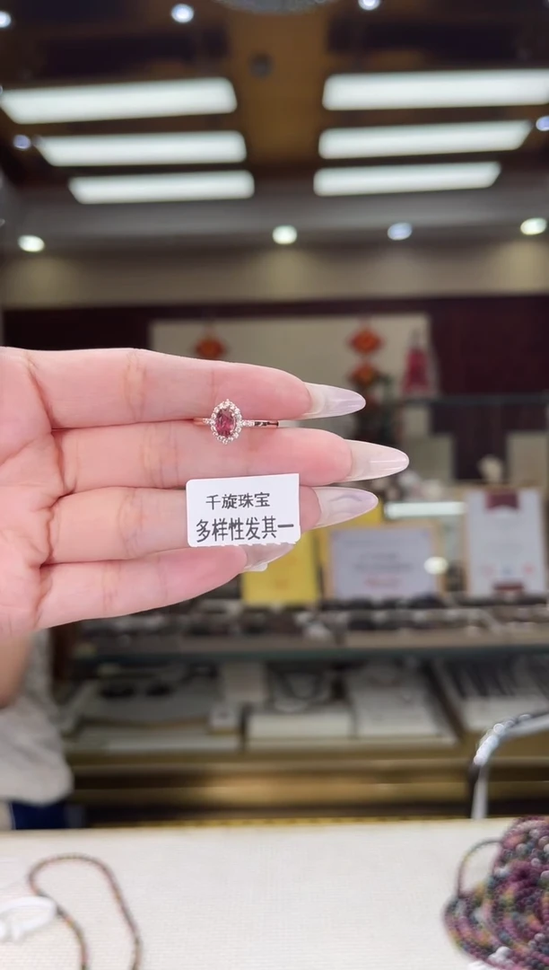 /银S925镶嵌碧玺戒指多样性发货