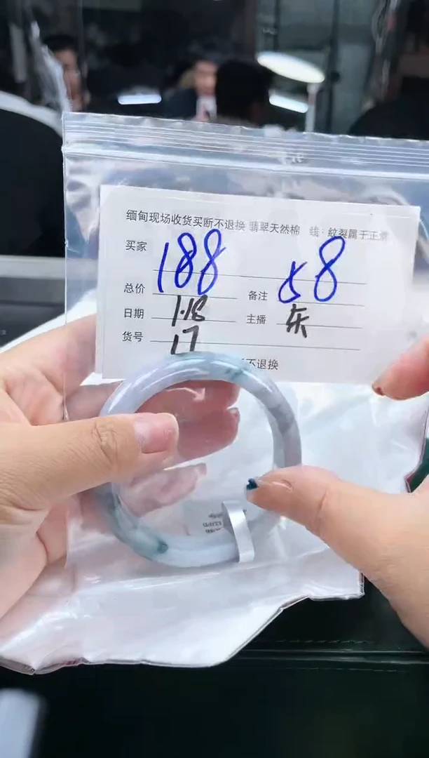 【闪购商品】定制翡翠手镯未镶嵌毛货手镯需精细抛光/58