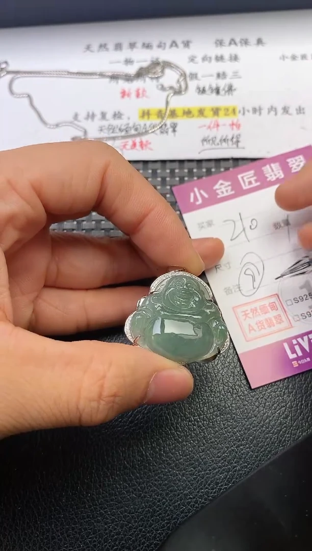 颈饰银S925镶嵌翡翠轩*挂件