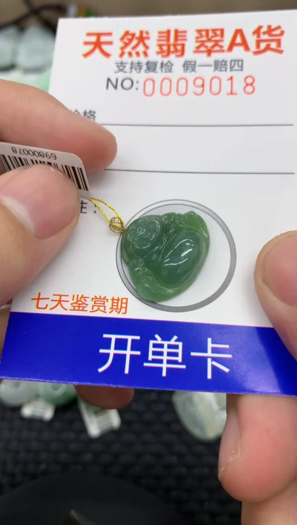 【闪购商品】翡翠颈饰18K金镶嵌111111111111