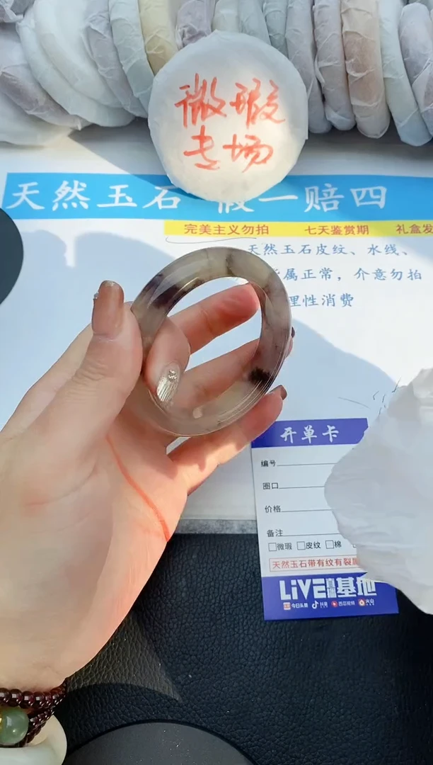 【闪购商品】石英质玉手镯未镶嵌85+53/54