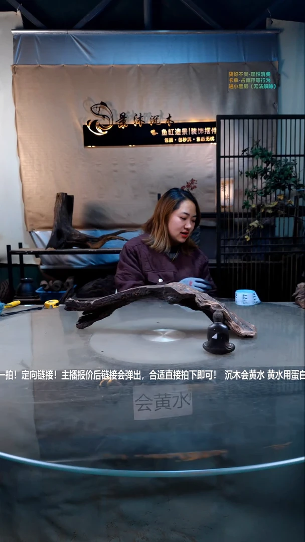 【闪购商品】景沐沉木D175景沐沉木D175 49-9-14-