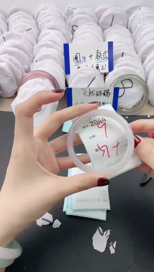 【闪购商品】玛瑙/玉髓手镯未镶嵌2064