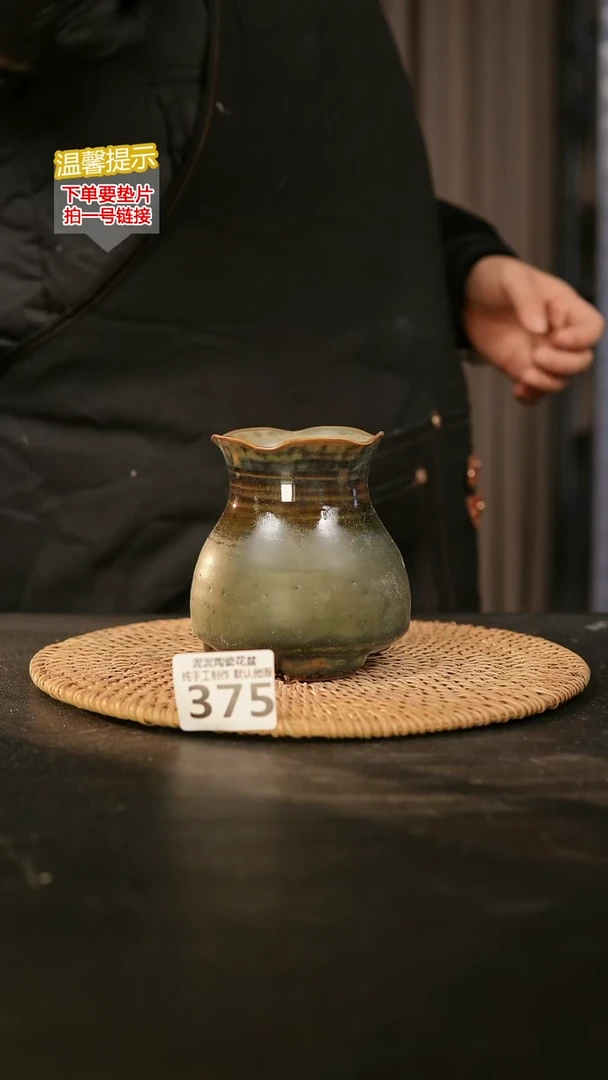 瓷片375内口径约6-7  外高约10-11