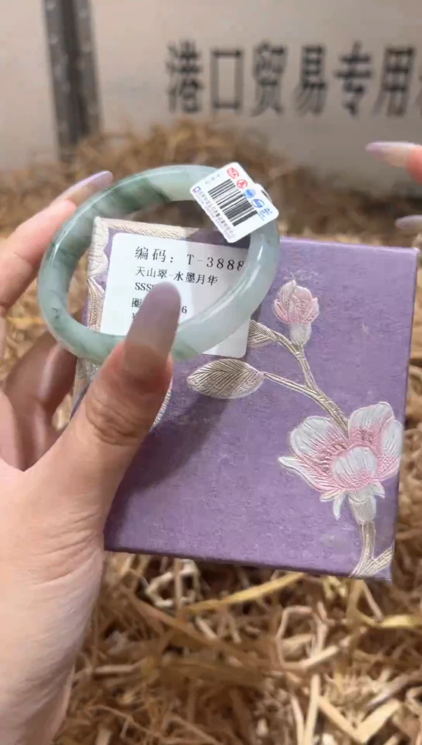 未镶嵌手镯石英质玉T3888Z