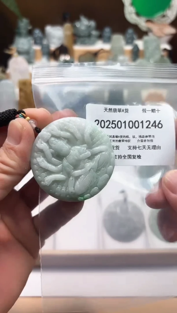 颈饰未镶嵌翡翠闪购商品8号店2002500110009