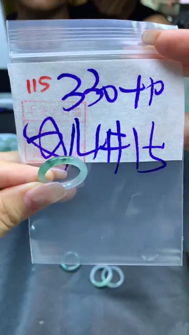 定制翡翠未镶嵌戒圈14-15#340毛货需精细抛光
