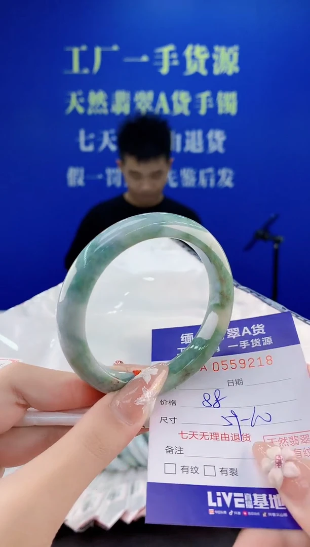 翡翠手镯未镶嵌18天然翡翠A货