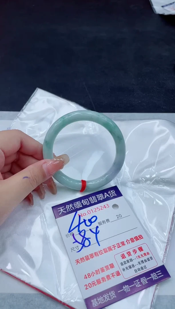 翡翠手镯未镶嵌400.00000