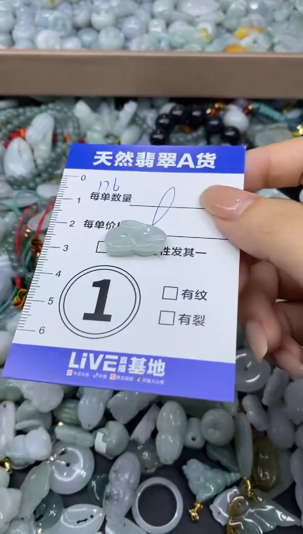 颈饰未镶嵌翡翠天然翡翠A货批量多样性发一件