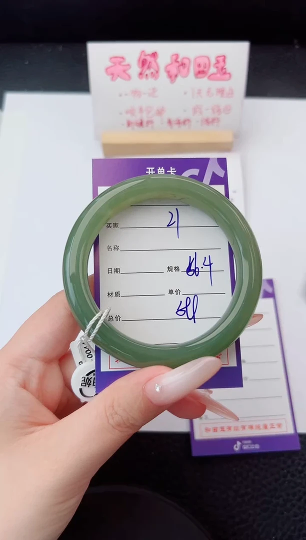 未镶嵌手镯和田玉21碎玉微色差T1