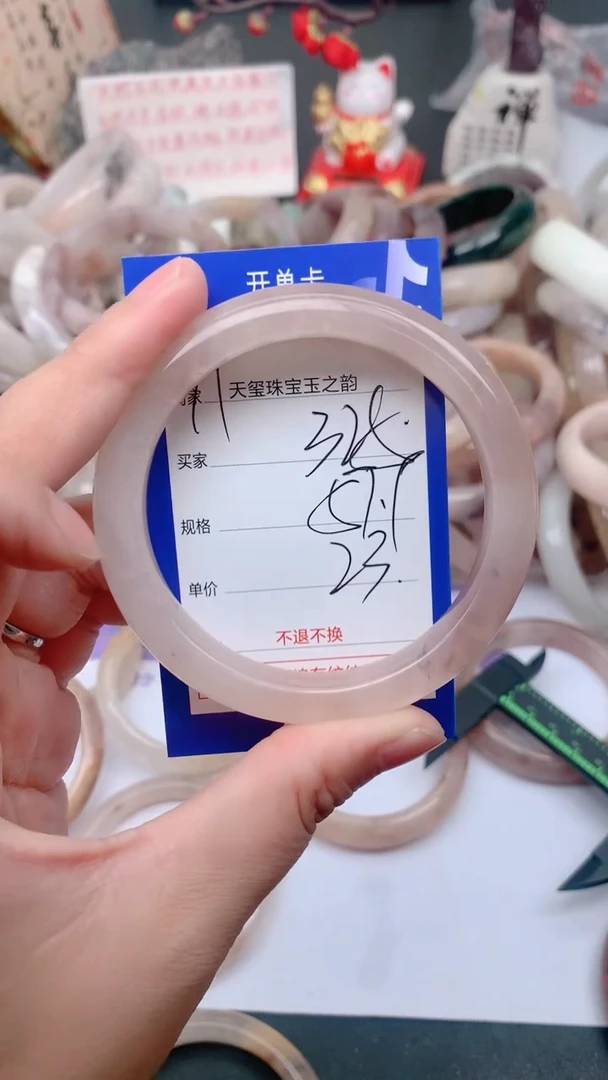 未镶嵌手镯石英质玉325