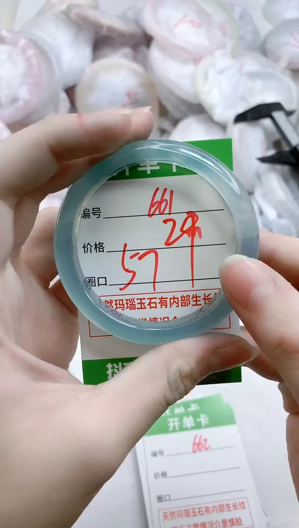 【闪购商品】玛瑙/玉髓手镯未镶嵌661