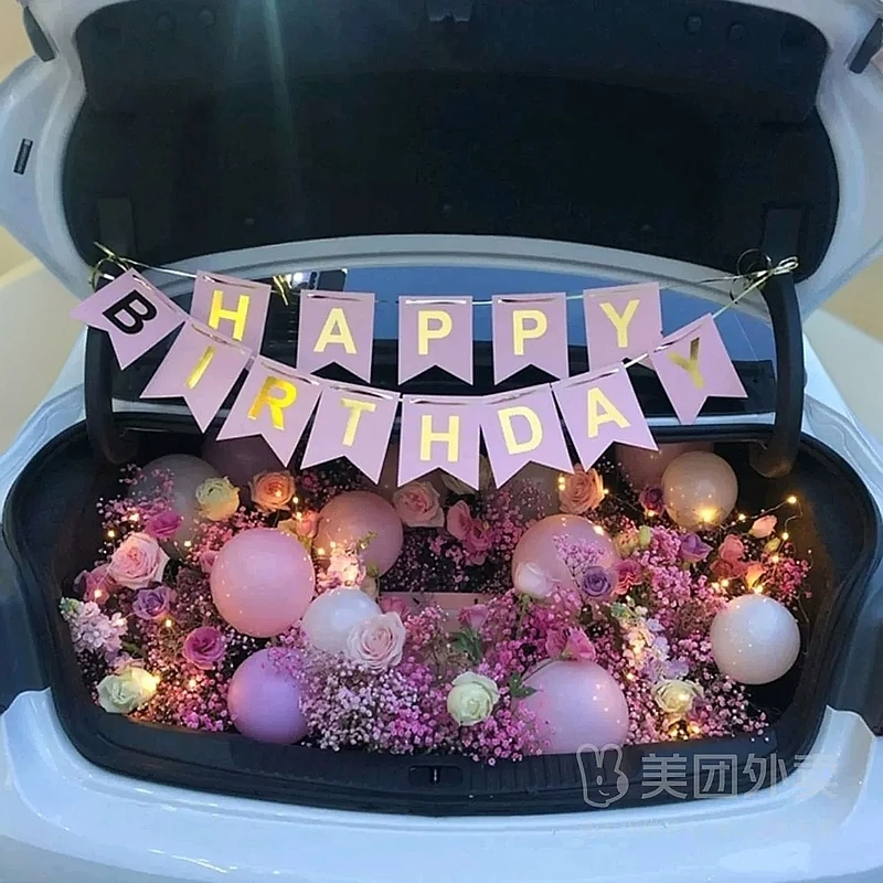 粉色流光/后备箱鲜花惊喜2