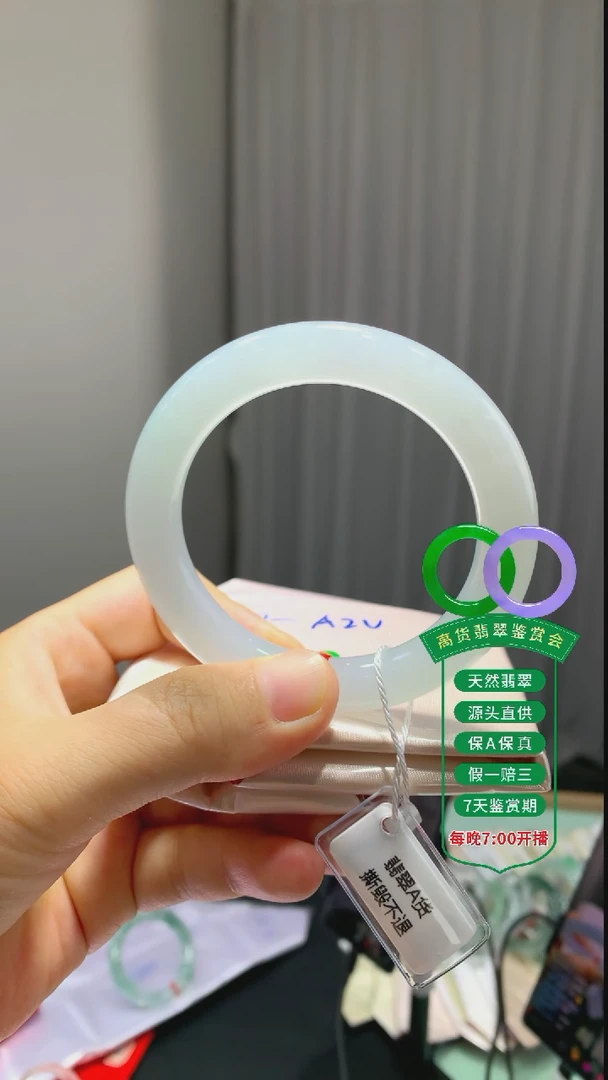 翡翠手镯未镶嵌翡翠手镯29