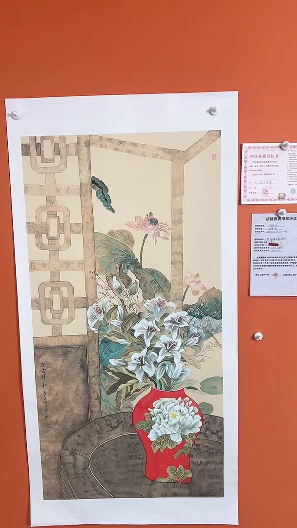 【闪购商品】国画平安祥和8平方尺绘画手绘