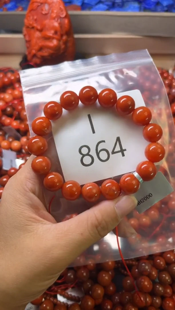 未镶嵌南红玛瑙珠宝奇石I864-11