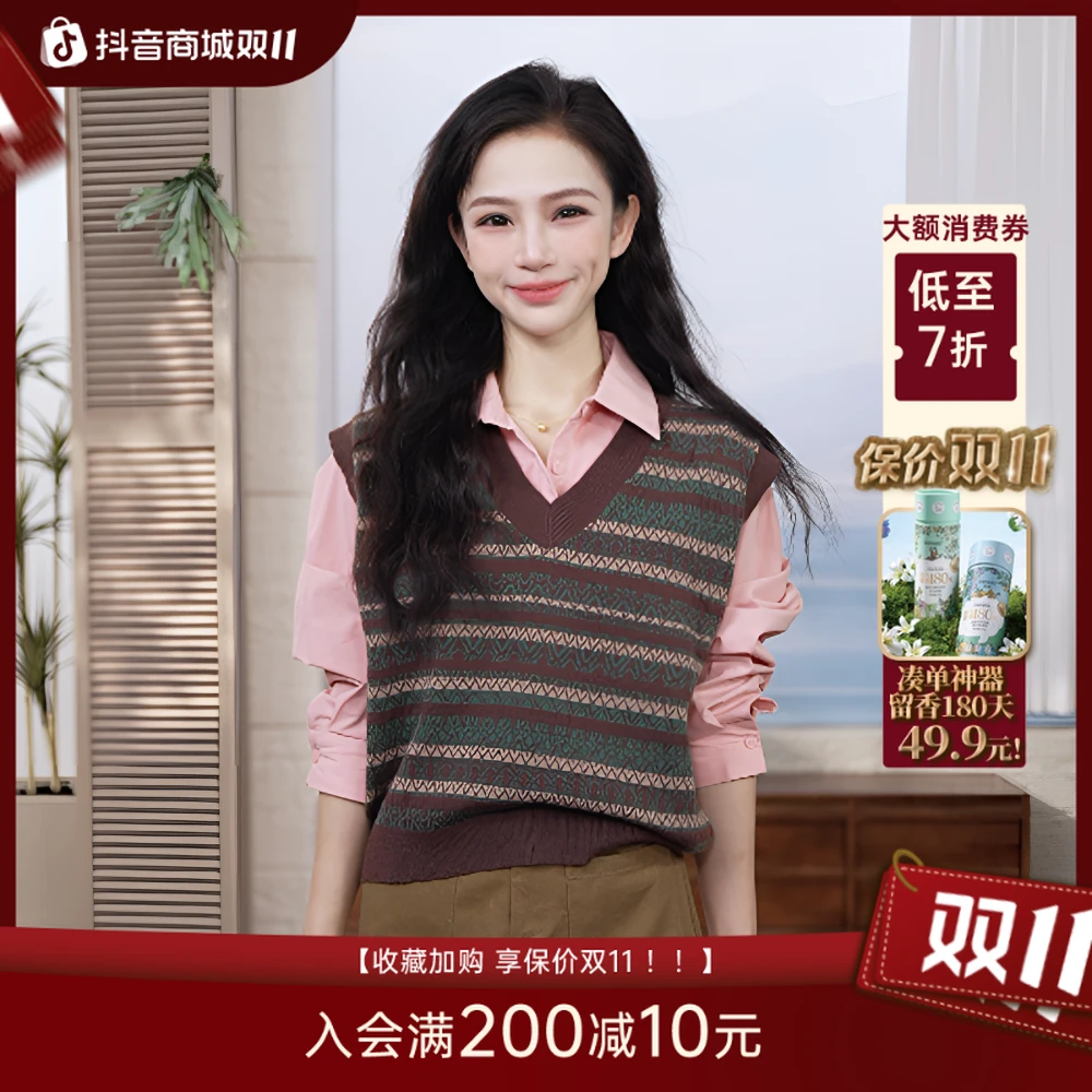 【设计师马甲】茵曼秋季叠穿V领无袖针织马甲背心法式百搭马夹毛衣