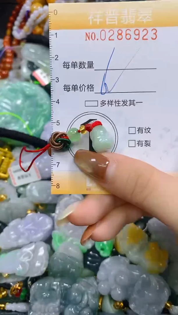 颈饰未镶嵌翡翠闪购0286923