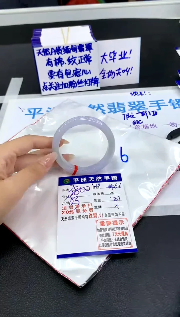 翡翠手镯未镶嵌11111111111111111