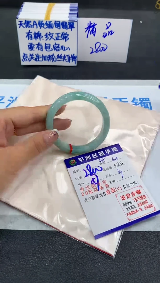 翡翠手镯未镶嵌111111111111