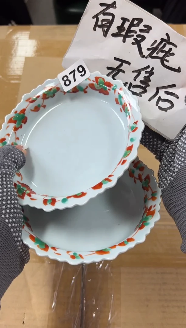 瓷片879中古商品谨慎参拍