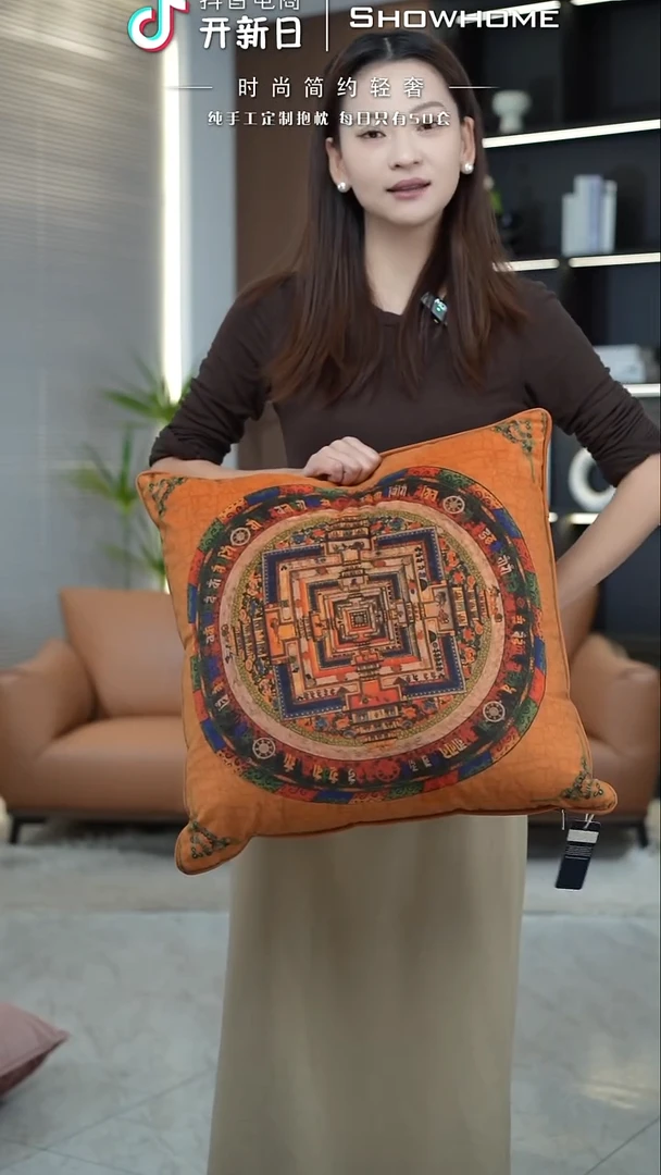 唐卡橘色50X50带芯