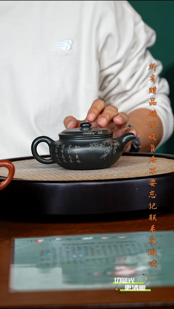宜兴紫砂 WSY 金砂墨绿泥 仿古 220cc 送杯