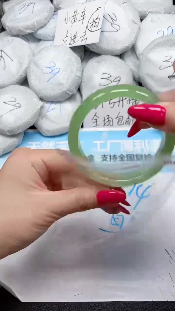 未镶嵌手镯石英质玉14/5758