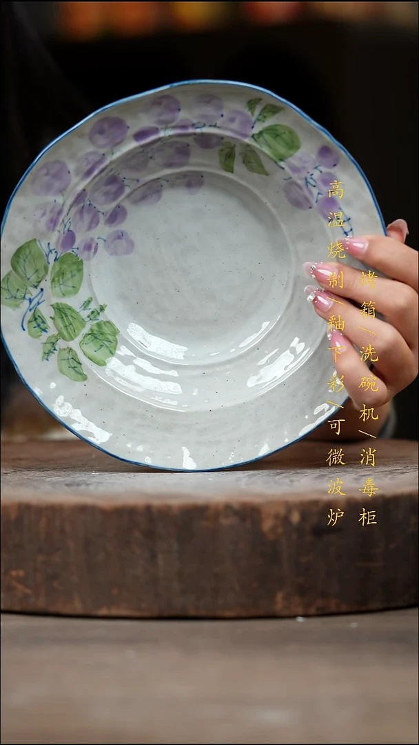 瓷片景德镇高温釉下彩（食品级）